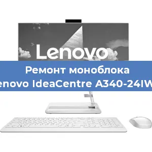 Замена оперативной памяти на моноблоке Lenovo IdeaCentre A340-24IWL в Тюмени